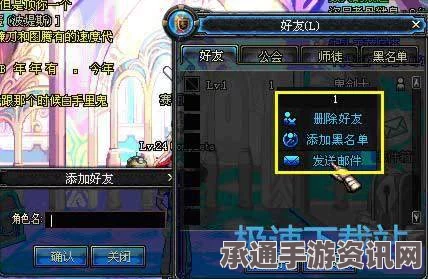 DNF手游聊天福袋领取攻略，方法与技巧详解