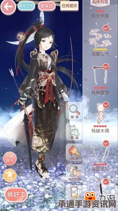 奇迹暖暖风叶笛获取攻略，方法与技巧详解