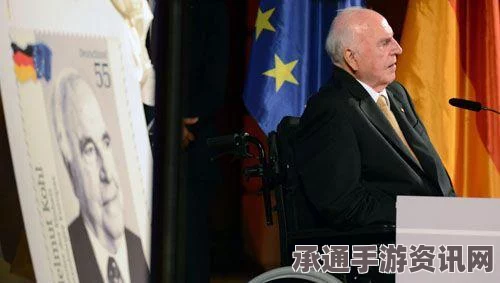 德国前总理科尔逝世享年87岁，回顾统一之路与遗产影响