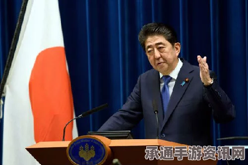 安倍内阁办学丑闻引发社会不满，支持率连续下滑背后的深度分析与应对之道