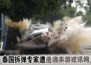 曼谷炸弹爆炸事件，受伤清洁工的遭遇与应对技巧方法