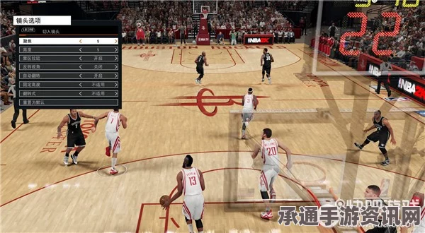 NBA2K16视角调整方法与技巧详解