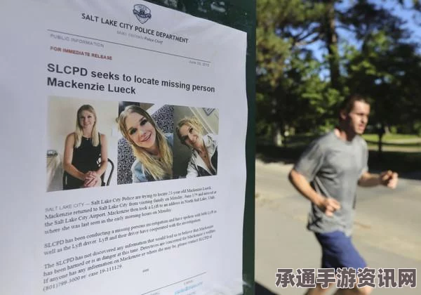 中国学生章莹颖美国失联案件最新进展与应对质疑的技巧方法
