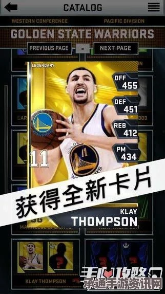 NBA2K16游戏攻略，轻松修改角色名字技巧