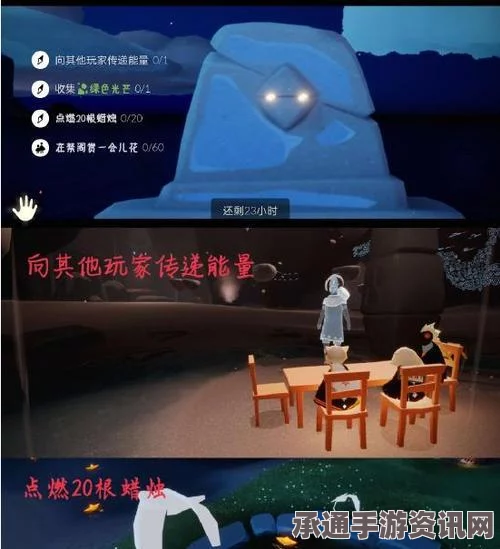 光遇5月22日每日任务攻略详解及技巧分享