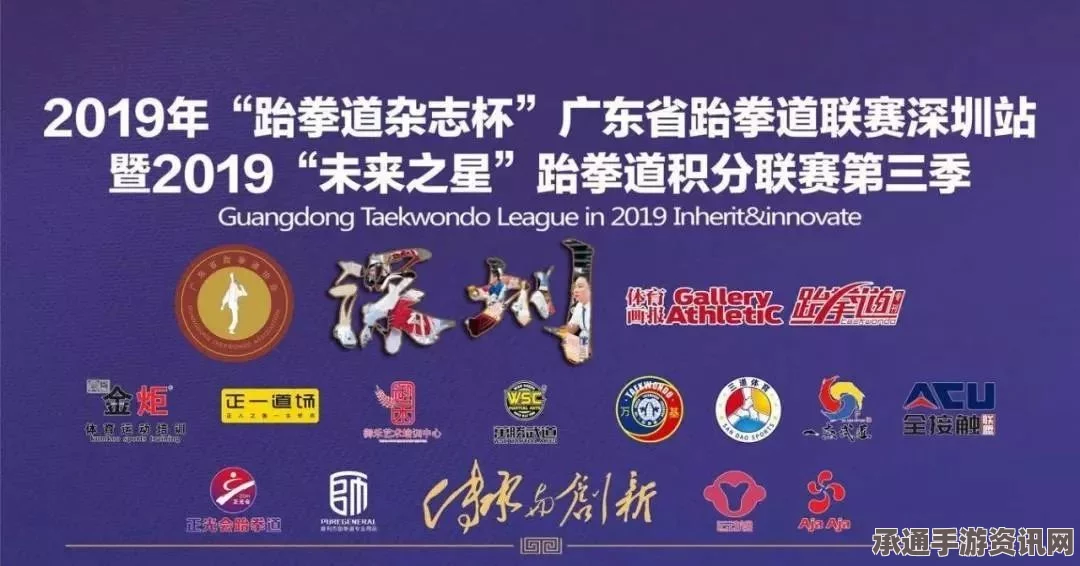 亚裔男子在跆拳道领域的辉煌成就，勇夺多枚奖牌，有望代表澳大利亚征战奥运会