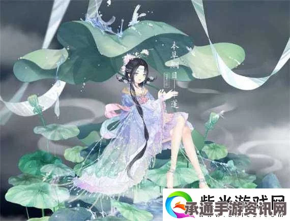 奇迹暖暖洛水蘭艾获取攻略与技巧方法详解