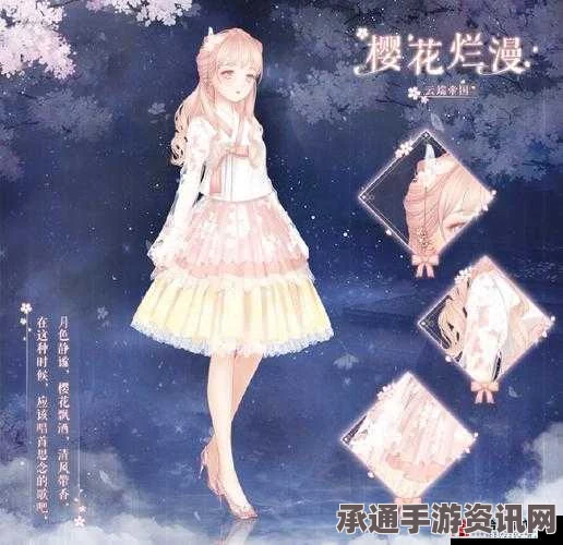 奇迹暖暖洛水蘭艾获取攻略及技巧方法介绍