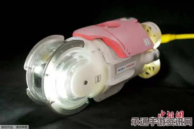 日本研发新型水下机器人探索福岛核事故区域，方法与技巧详解