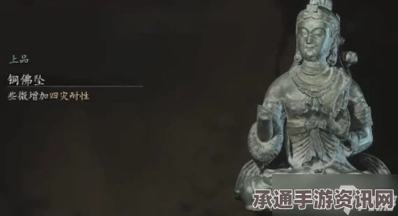 黑神话，铜佛坠的获取地点与攻略技巧详解