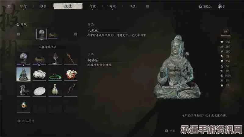 黑神话，铜佛坠的获取地点与攻略技巧详解