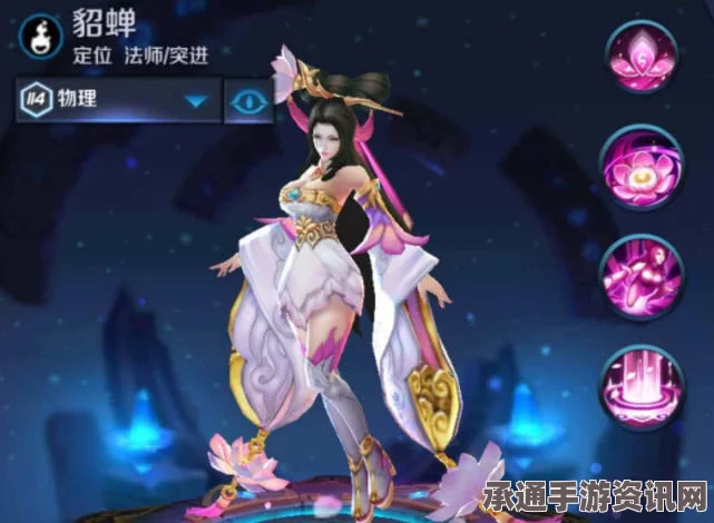 王者荣耀最强法师貂蝉，如何取得五杀的技巧与注意事项详解