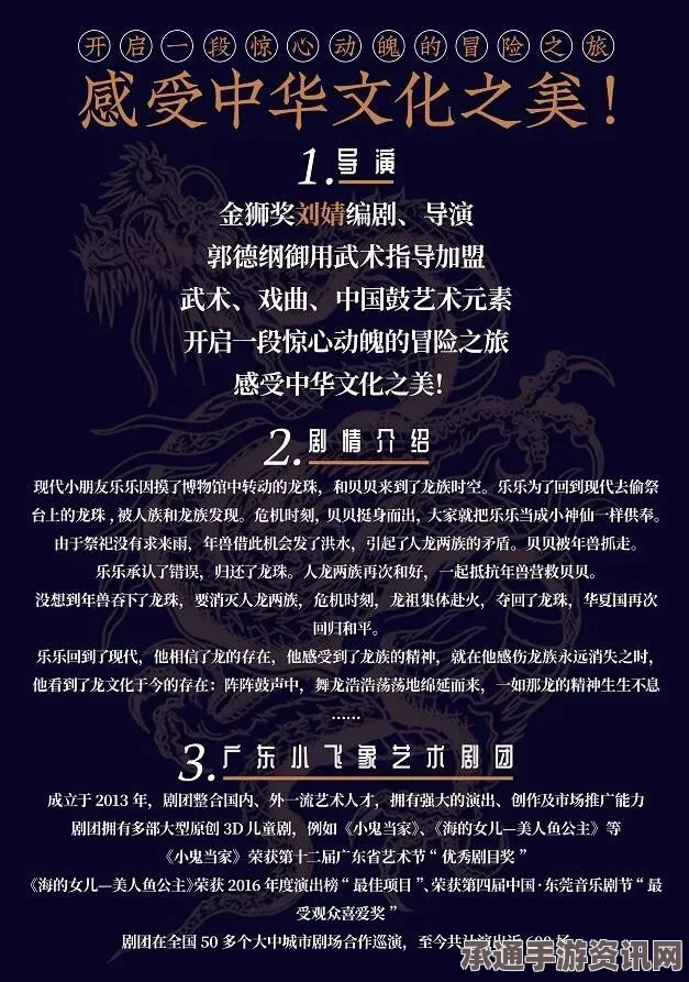 黑神话吉祥灯错过了怎么办？探索补救与提升技巧的方法