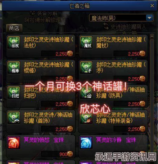 黑神话吉祥灯错过了怎么办？探索补救与提升技巧的方法