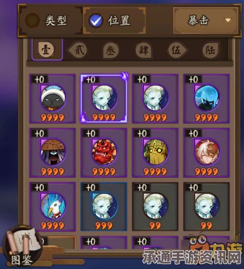 讨鬼传极全御魂组合技能资料整合一览，御魂组合技巧详解