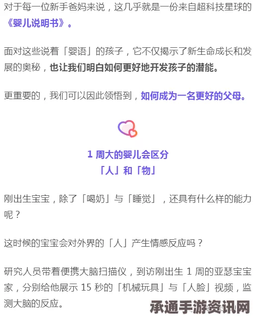BBC纪录片涉嫌造假，探究镜头拼接背后的真相与应对技巧方法