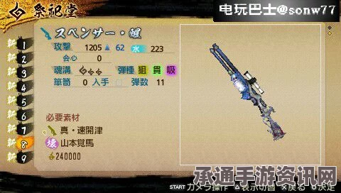 讨鬼传极全武器属性数据晋级攻略详解与技巧分享