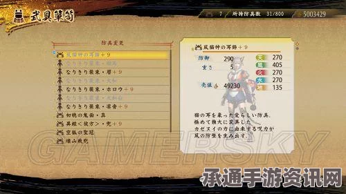 讨鬼传极全武器属性数据晋级攻略详解与技巧分享