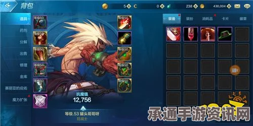 DNF手游角色转职推荐攻略及选择技巧