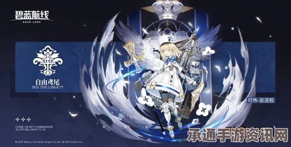 碧蓝航线SR重剑新皮肤获取攻略及技巧解析