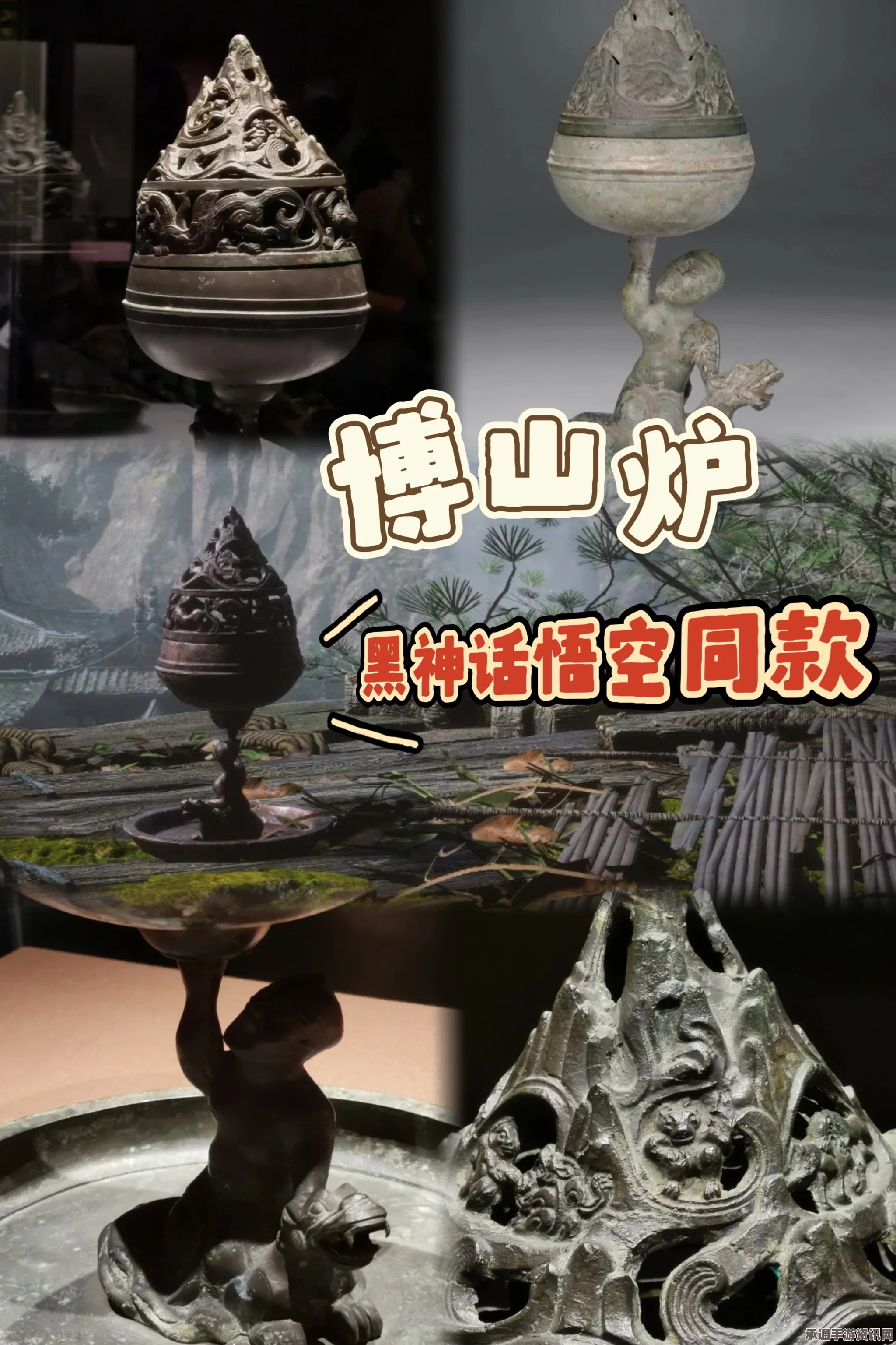 黑神话博山炉，使用指南与技巧全面解析