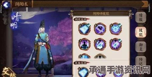 阴阳师手游，揭秘520发布会精彩内容及其游戏技巧