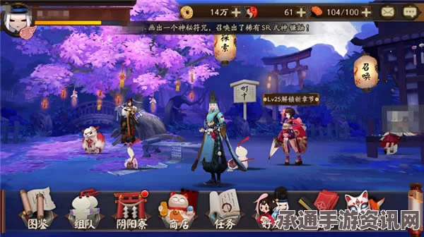 阴阳师手游，揭秘520发布会精彩内容及其游戏技巧