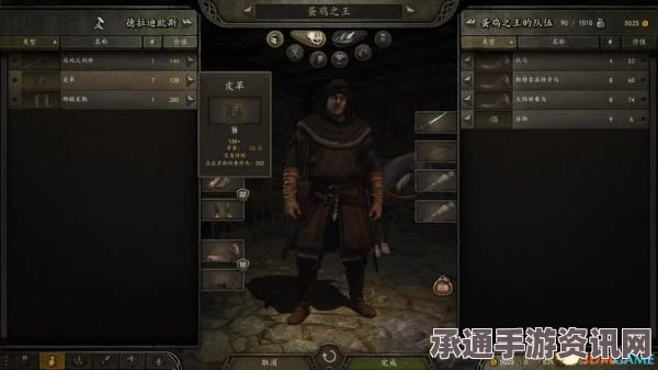 骑马与砍杀2弑君者成就攻略详解，技巧与策略分享