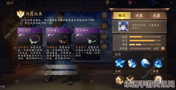 黑神话琴螂仙攻略大全，技巧、方法与实战策略详解