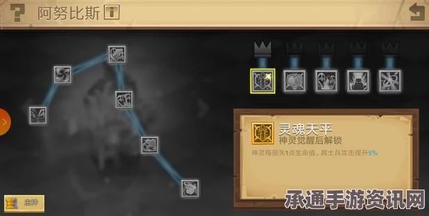 黑神话琴螂仙攻略详解，技巧方法与实战策略