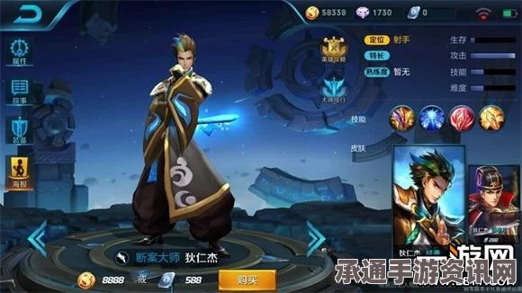 王者荣耀狄仁杰技能重做深度解析与技巧方法探讨