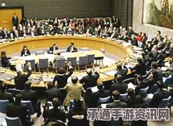 联合国设立反恐办公室，强化反恐能力建设支持与国际协作技巧方法探讨