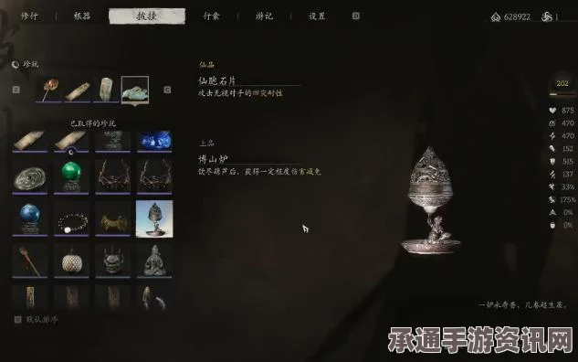 黑神话博山炉减伤机制深度解析，实战技巧与实战应用指南