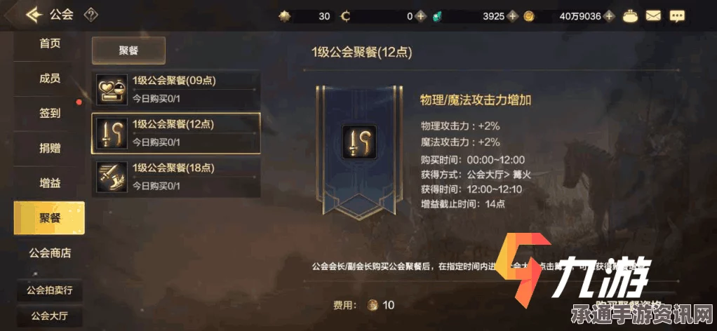 DNF手游工会解锁条件全解析，方法与技巧一网打尽指南