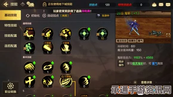 DNF手游怎么提高搬砖收入？DNF手游提升搬砖收入方法介绍