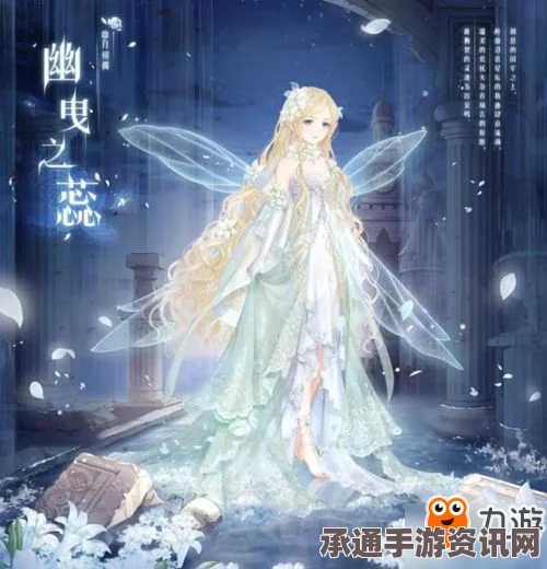 奇迹暖暖风中铃音获得方法详解与套装图鉴展示