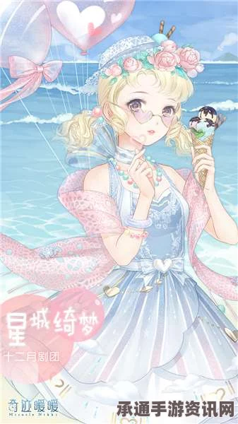 奇迹暖暖花恋的诗篇套装获取攻略及详细解析