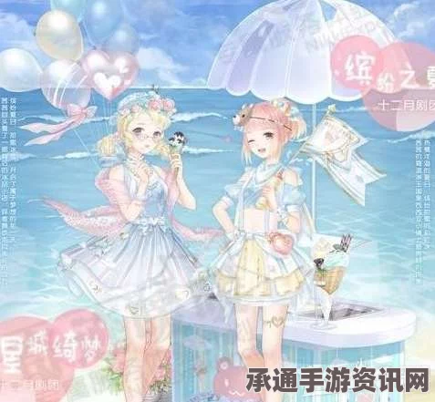 奇迹暖暖月梦箫获取攻略，方法与技巧全面解析