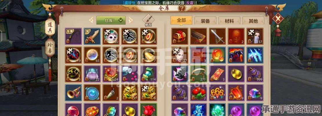 天龙八部手游峨眉宝石选择指南，技巧方法与推荐
