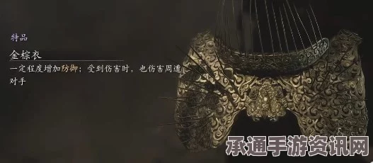 黑神话金棕衣反伤技巧深度解析与实战指南