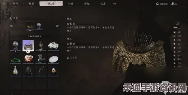 黑神话金棕衣反伤技巧解析与实战应用