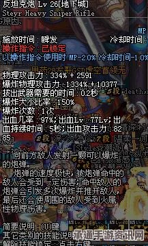 黑神话金棕衣反伤技巧解析与实战应用