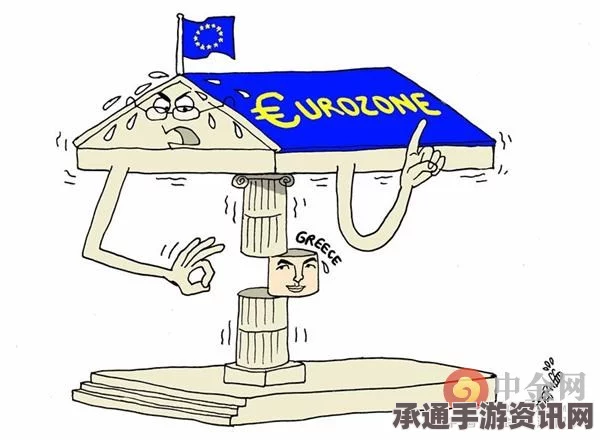 IMF助力希腊纾困计划，贷款技巧与方法的探讨（附85亿欧元贷款细节）