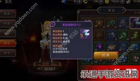 龙之谷手游神话套装详解，属性、效果与获取指南