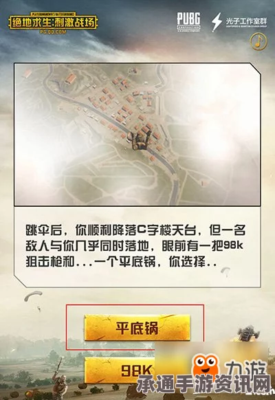 黑神话，不净攻略技巧详解及问答环节