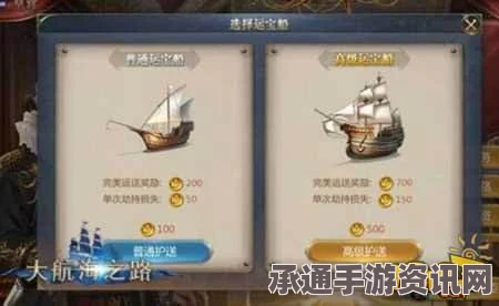 黑神话游戏海上僧挑战攻略大全，技巧与秘籍详解