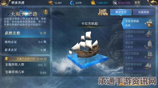黑神话游戏中的海上僧挑战，攻略与技巧详解