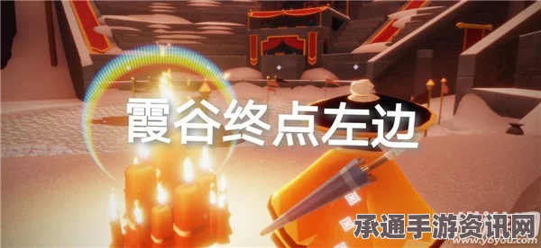 光遇5.21每日任务攻略详解，轻松掌握任务完成方法与技巧技巧