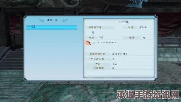 讨鬼传极新版联机问题详解，无法联机与找不到房间的解决方法