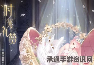 奇迹暖暖两周年庆典纪念套装解析，时光之歌的技巧与方法全攻略